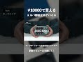 【DOIO KB16】3ノブ4レイヤーで自由自在にカスタム｜コスパ最強の左手デバイス｜レビュー