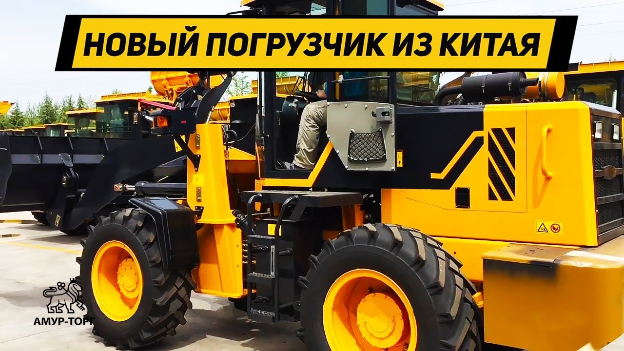 Трансмиссия китайского погрузчика