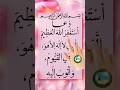 New Items Cool Astaghfirullah Powerful Istighfar For Forgiveness Shorts Dua