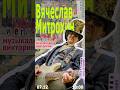 #музыка #викторина #квиз #рига #мероприятиярига #митрохин #живаямузыка