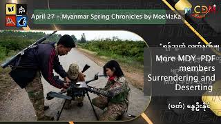 More Mdypdf Members Surrendering And Deserting