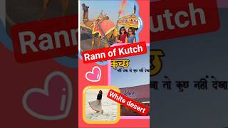 Rann of kutch 2026/Rann utsav 2026/kutch(Gujrat)white Rann /Road to heaven/tent city/dholavira,bhuj