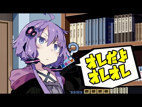 Guilt [VOICEROID Theater]