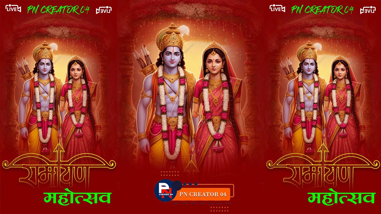 🔴LIVE 2 भव्य रामायण महोत्सव ग्राम - चिंवरी ( कुरूद ) || CG RAMAYAN LIVE CHINWARI 2026