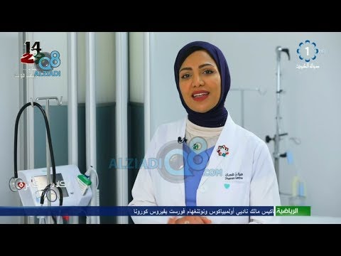 ما هو الفرز الطبي في المستشفى مع د.نور عبدالله النيباري عبر تلفزيون الكويت
