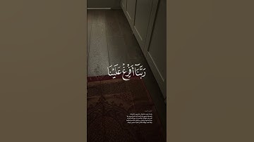 تلاوة جميلة من سورة الأعراف القارئ سعد الغامدي
