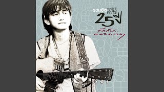 Download Lagu Yang Koy