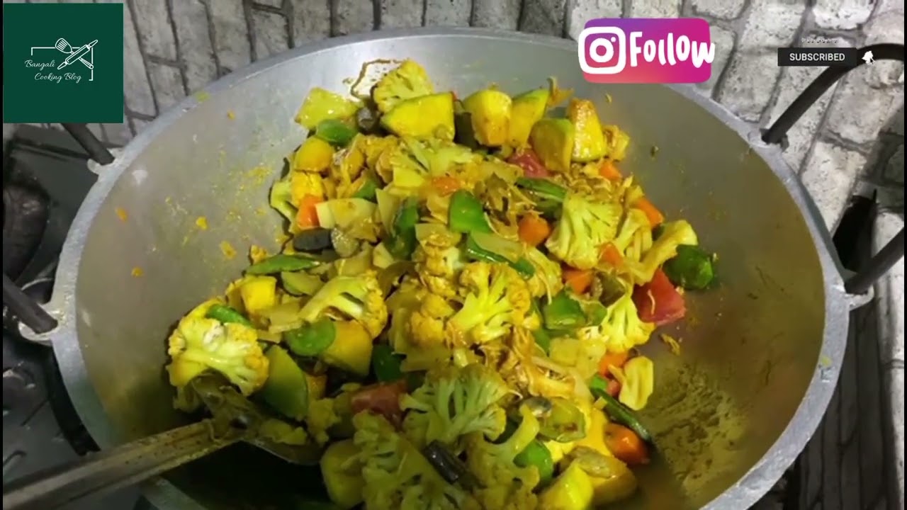 মজাদার সুসাদু সবজি।                                                #food #cooking #viral 