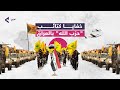 خفايا كتائب حزب الله العراقي خفايا كتائب حزب الله العراقي