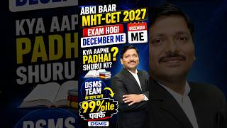 December me hogi MHT-CET 2027 Exam #dineshsir #mhtcet2027 #dsms #mahatoppers