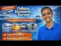 Odisha Economic Survey ( Infrastructure and Demography )💰| #odishagk #ossc #osscjob #opsc #oas #cgl 