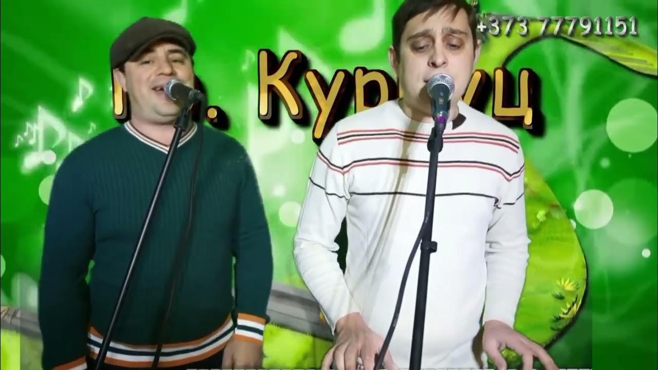Я хочу чтобы мы были вместе курнуц. Я хочу чтобы мы были вместе курнуц