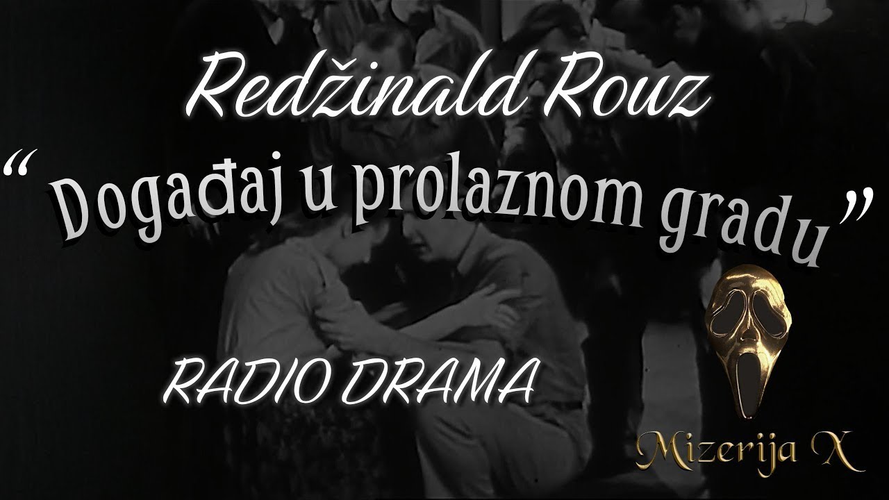 Redžinald Rouz (Reginald Rose):  