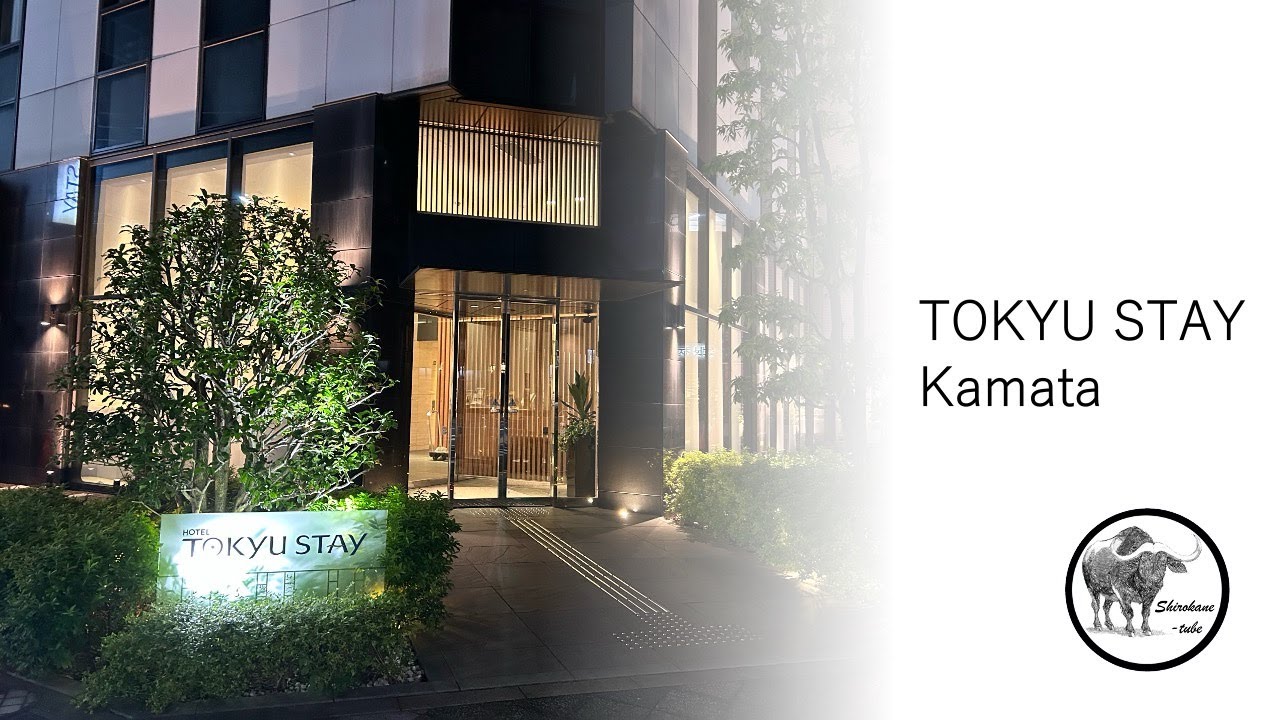 TOKYU STAY Kamata / 東急ステイ蒲田