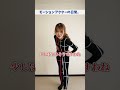 即興で戦闘開始!! #モーションアクター #game #ゲーム #モーションキャプチャー #mocap