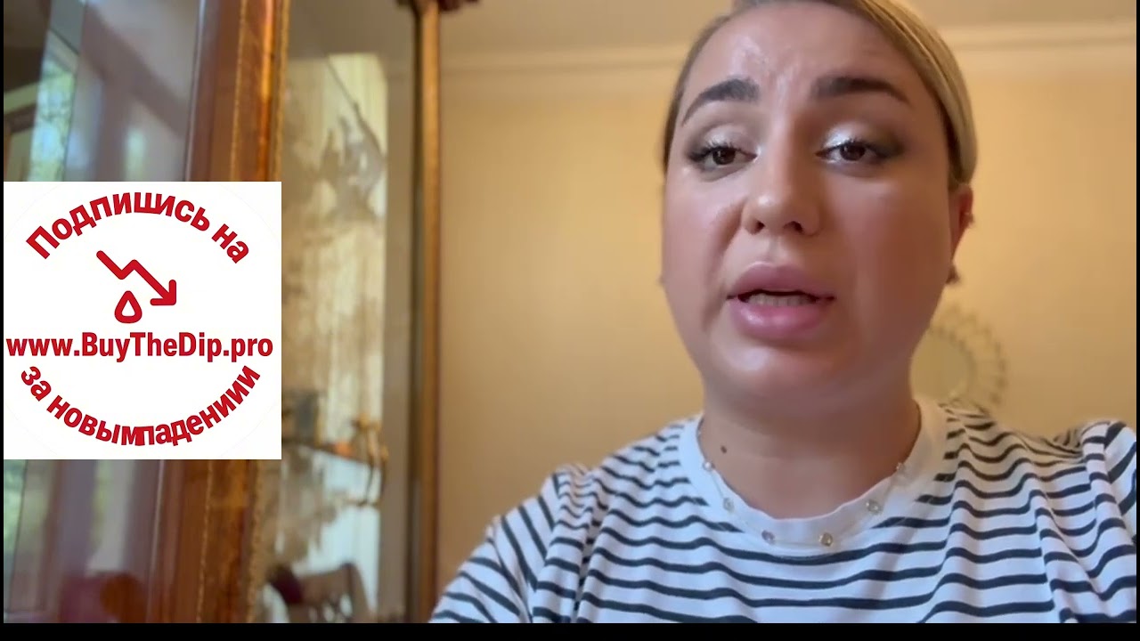 Анализ рынка 14 июля: почему акции Paypal (PYPL) падают?