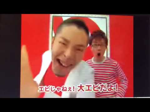 【CM】ピザーラ　オールスタービンゴ②【2006年】【平成18年】