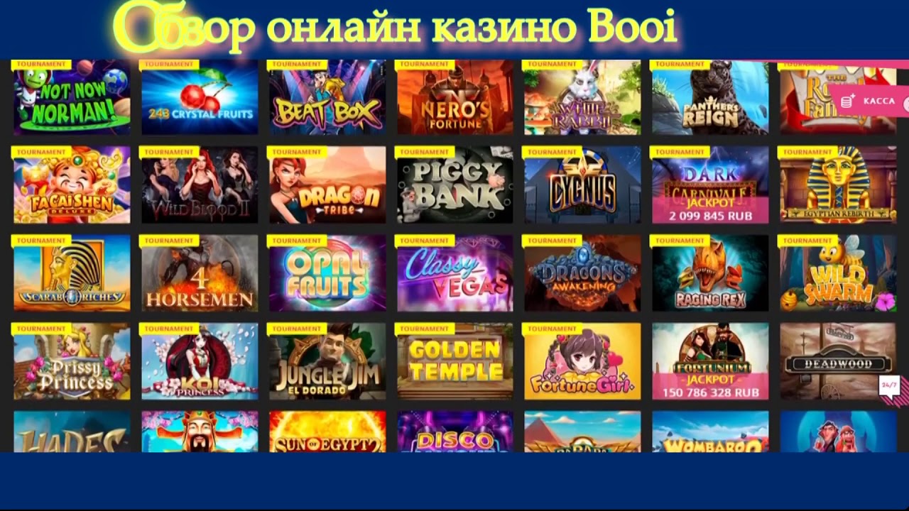 Casino booi vip booi cazino net ru. Booi казино. Буй казино.