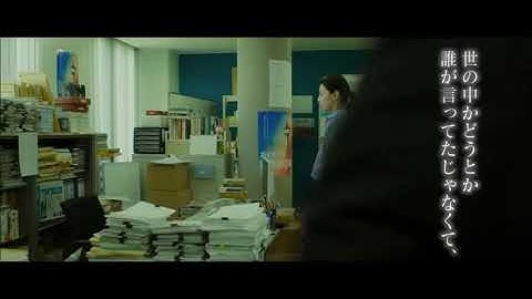 映画 響 HIBIKI 予告編