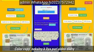 how to fresh sim database application available/2021 screenshot 5