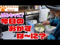 ばあちゃんがポテトサラダを作ってくれた。4K#shorts
