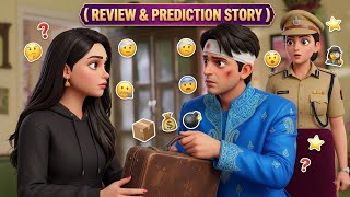 Husband bhe Nikla chor | Fictional story & update