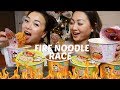 FIRE NOODLE CHALLENGE RACE | MUKBANG | N.E Let's Eat