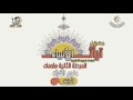 علوم القران الدرس الاول علوم القران الدرس الاول