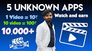 💰 “Earn Money Watching Videos Online in 2025 | Make $50+ Per Week from Home” screenshot 5