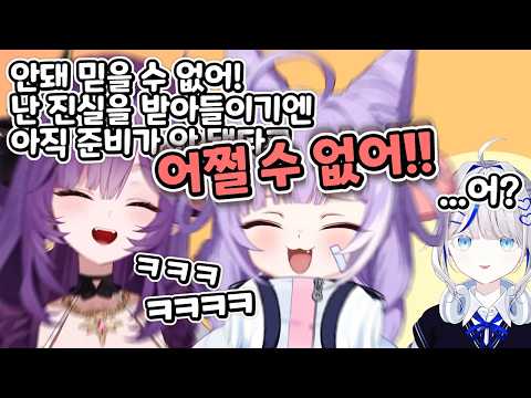 척하면 척 대사가 술술 나오는 부키와 후야