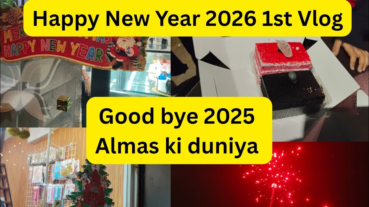 Happy New Year 2026 🎊🎊| Alhamdulillah mera 1st vlog 🌸🌸| Good bye 2025 🫂 👋| New year pastry Party 🥳🥳🎉