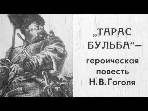 Аудиокнига по литературе 7 класс коровина 1 часть