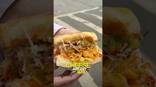 Tandoori vadapav in Thane ? #thane #thanekar #streetfood #vadapav #bhukkadgirl
