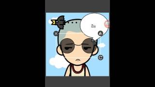 รีวิวFotoRusแอปแต่งรูปภาพ by Herobrine Gamer TH screenshot 2