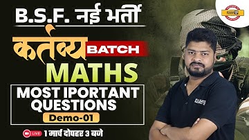 BSF NEW RECRUITMENT 2023 | MATHEMATICS | MOST IMPORTANT QUESTIONS | BY NISHANT SIR