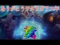 【バイバイワタリガラス年！！】ぶんぶん春のクソデッキ祭！【ハースストーン】