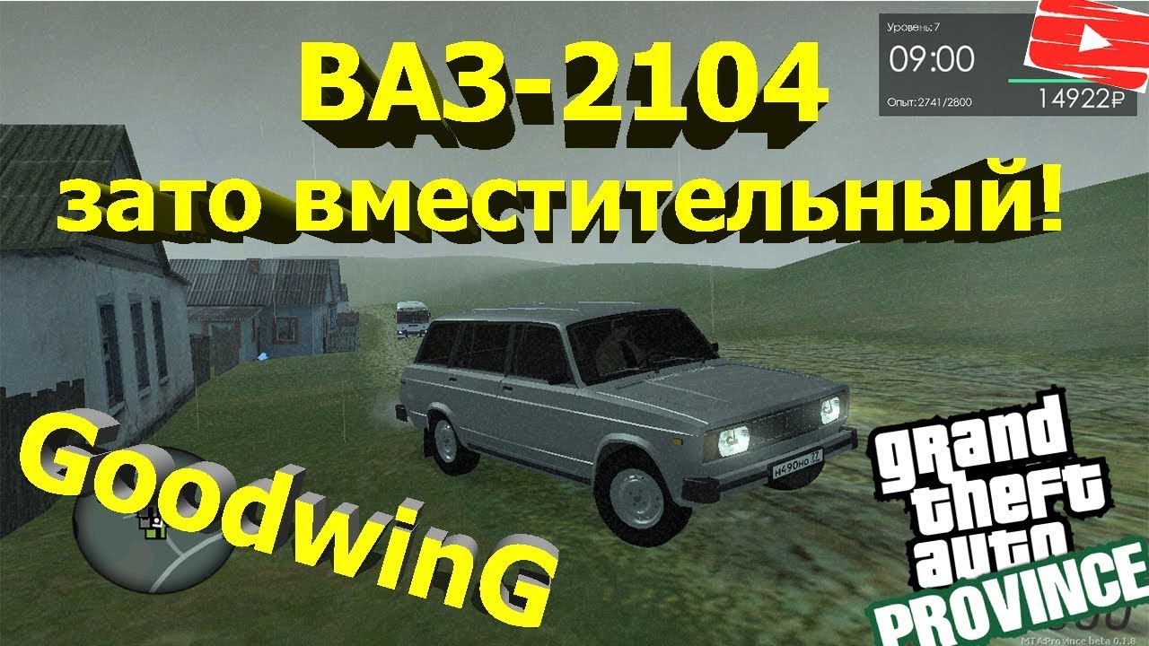 Ваз тим мта