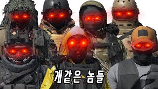 DMZ 보스 솔로킬 모음 [모던2 리부트 I 워존]