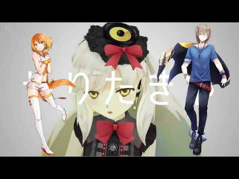 【KYO & Mirai Komachi】Shiritakunai【VOCALOID Duet】