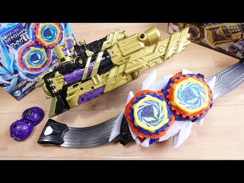New Transformation Sound vs. Rotation Sound!? DX Midnight Shadow