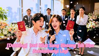 Cinderella menikah kilat, lalu tahu suaminya bintang top yang kaya raya!#241005ydB3#drama#love