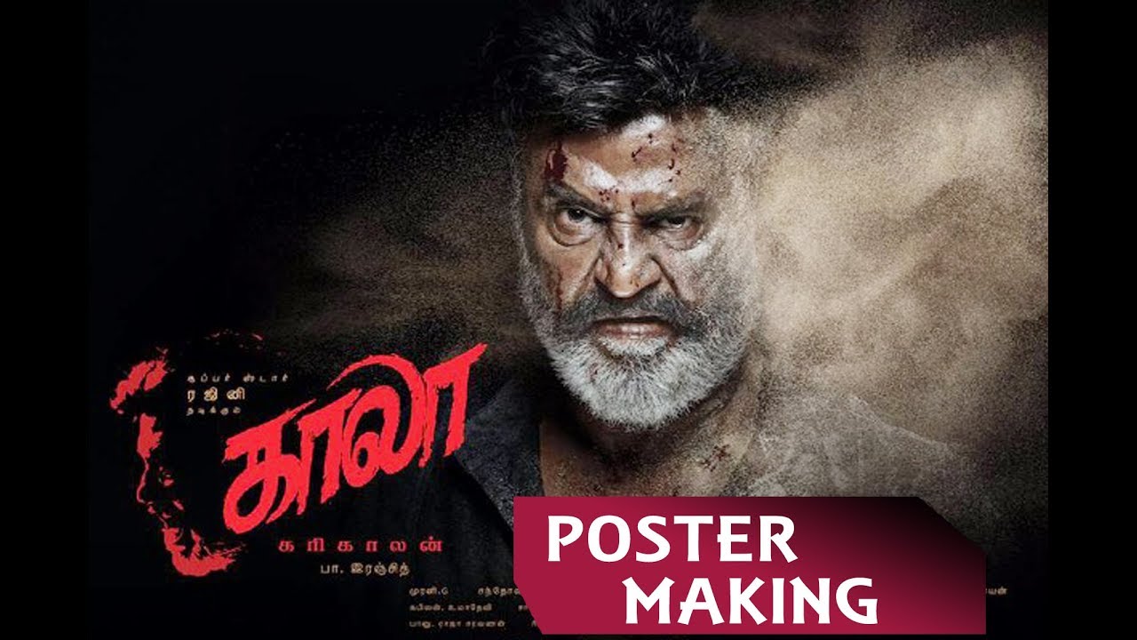 KAALA POSTER MAKING   PHOTOSHOP TUTORIAL RAJINI||PA RANJITH
