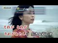 宗谷遥かに 水田竜子 原唱Ab調+動態字幕