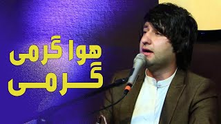 Meraj Wafa New Song 2020 | معراج وفا - آهنگ هوا گرمی گرمی