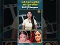 “शादी से पहले आत्मनिर्भर बनो” ट्विशा-दीपिका केस से टूटी Kangana #kanganaranaut #trending