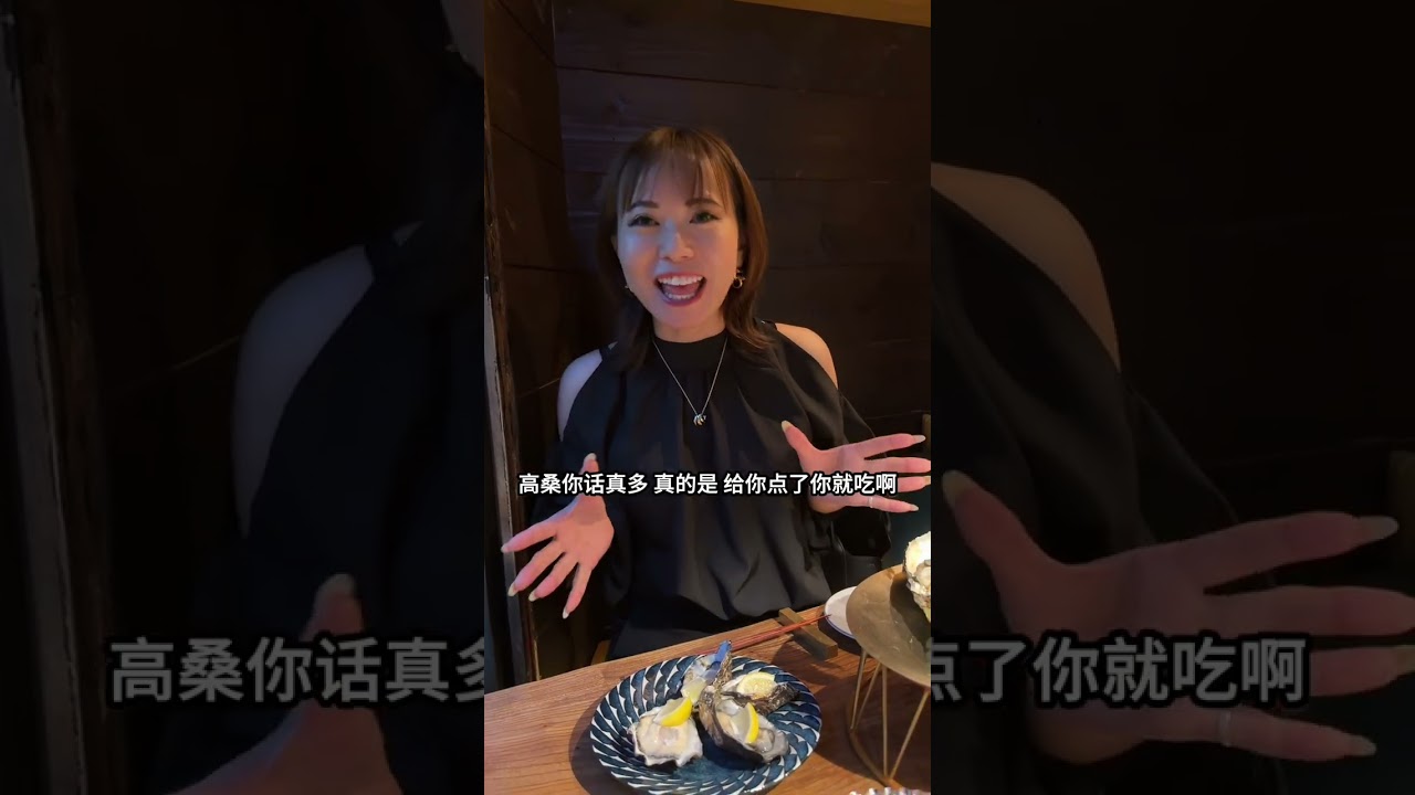 【日本生活】這個39歲的日本阿姨、要求越來越過分了。 #中日夫妻 #日本 #日本生活 #日本小姐 #高興與圖圖 #高興闖日本
