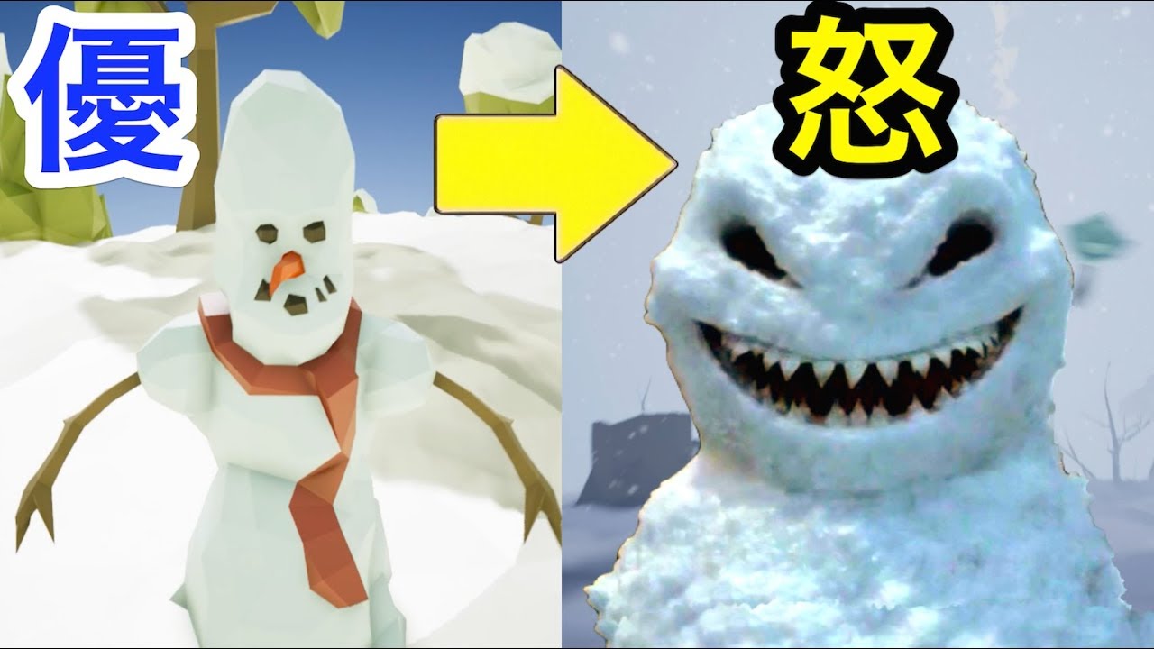 無理やり「 冬→春 」にしたら雪だるまが怒って戦いが始まったw - YouTube
