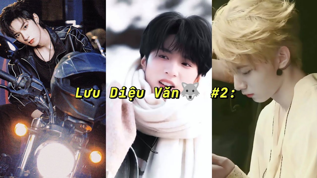 [TikTok 🍿 ] 🔥 Lưu Diệu Văn #2| Một Bé Út Líu Dễ Thương Và Nam Tính🐺
