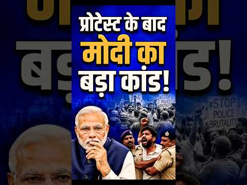 Jantar Mantar Protest: AI Exposed 2,900 Faces! #JantarMantar #DelhiPolice #AI #FacialRecognition