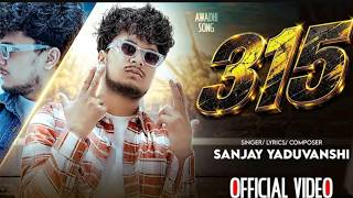 #3:15 first mod mein tad tad tad tad tad  Kare awaaz#trending song #Sanjay yaduvanshi#viral song 